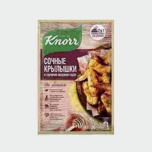 Приправа Knorr На Второе Для Сочных Крылышек В Горчично-медовом Соусе 23г