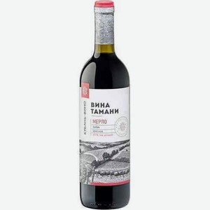 Вино Вина Тамани Мерло Красное Сухое 12% 0,7л