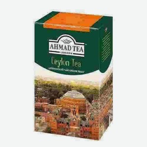 Чай Черный Ahmad Tea Ceylon 100г