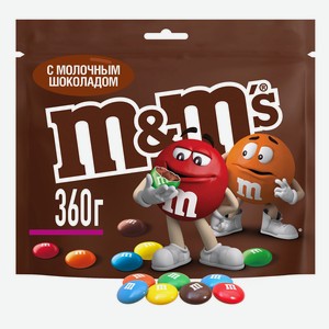 Драже M&M s c молочным шоколадом для компании 360г