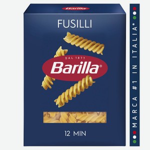 Макароны Barilla Fusilli 98 450г