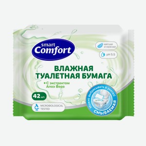 Туалетная бумага влажная Smart Comfort с алоэ вера 42шт