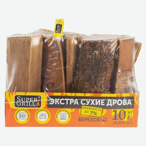 Сухие березовые дрова SuperGrill 10 кг.