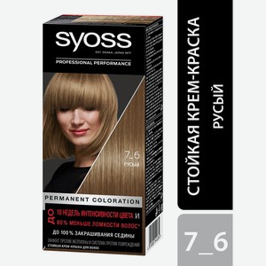Краска д/волос Syoss Color 7-6 Русый