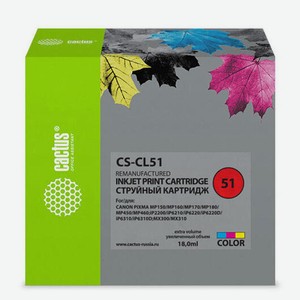 Картридж струйный CS-CL51 многоцветный для Canon MP150 MP160 MP170 MP180 (18ml) Cactus
