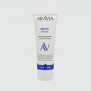 Зимний крем-барьер для лица ARAVIA LABORATORIES Winter Cream 50 мл