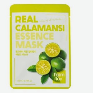 Тканевая маска для лица с экстрактом каламанси Real Calamansi Essence Mask