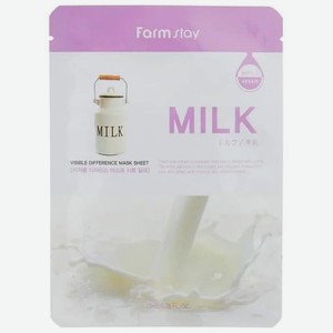 Тканевая маска для лица с молочными протеинами Visible Difference Milk Mask Sheet