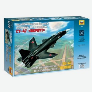 Сборная модель Zvezda 7215 Самолет  Су-47 беркут 