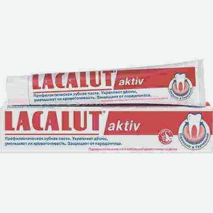 Зубная Паста Lacalut Activ 75мл