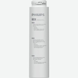 Картридж Philips AUT883/10, 3шт