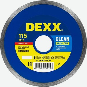 Алмазный диск DEXX Clean aqua cut, по керамике, 115мм, 1.8мм, 22.2мм [36703-115_z01]