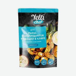 Кляр Yelli Chef Для Рыбы Морепродуктов И Овощей 200г