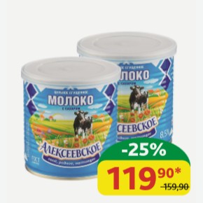 Молоко сгущённое Алексеевское с сахаром ГОСТ, ж/б, 8.5%, 360 гр
