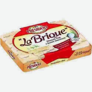 Сыр Мягкий С Белой Плесенью La Brique 45% 200г