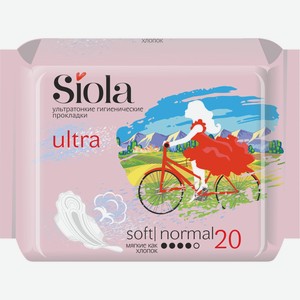 Прокладки Siola, Ultra, Normal Soft, гигиенические, 20шт
