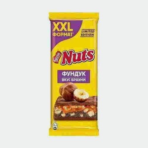 Шоколад Nuts Молочный С Фундуком И Начинкой Со Вкусом Брауни 180г