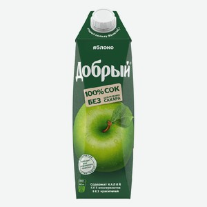 Сок ДОБРЫЙ Яблоко 1л в магазине Слата - цена, где купить и заказать ...