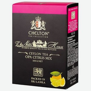 Чай черный листовой цитрусовый микс Chelton Благородный дом 100 г