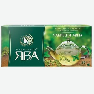 Чай зеленый Принцесса Ява Чабрец и мята 25 пакетиков