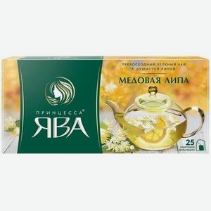 Чай зеленый Принцесса Ява Медовая липа 25 пакетиков