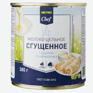 METRO Chef Молоко сгущенное 8.5% ГОСТ, 380г Россия