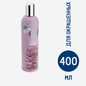 Бальзам для волос Natura Siberica Защита и блеск для окрашенных поврежденных волос, 400мл Россия