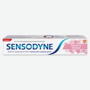 Зубная паста Sensodyne Защита эмали, 75мл Словакия