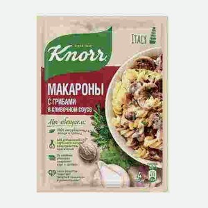 Приправа Knorr На Второе Макароны В Сливочном Соусе С Грибами 26г