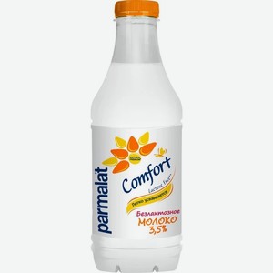 Молоко Parmalat пастеризванное безлактозное 3.5%, 900мл Россия
