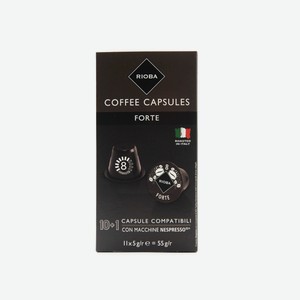 RIOBA Кофе в капсулах Forte для кофемашин Nespresso 11шт, 55г Италия