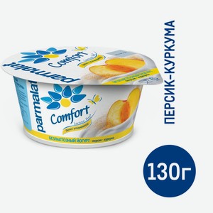 Йогурт безлактозный персик-куркума Parmalat 3%, 130г Россия