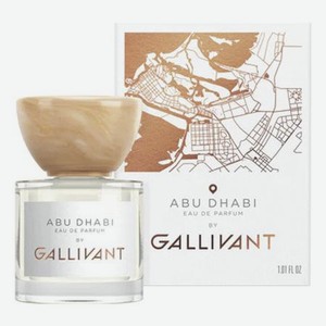 Abu Dhabi: парфюмерная вода 30мл