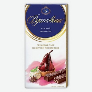 Шоколад Вдохновение Грушевый тарт со вкусом маскарпоне, 100 г