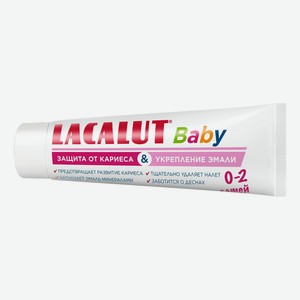 Зубная паста детская Lacalut Baby Защита от кариеса и укрепление эмали малина-банан от 0 до 2 лет 65 г