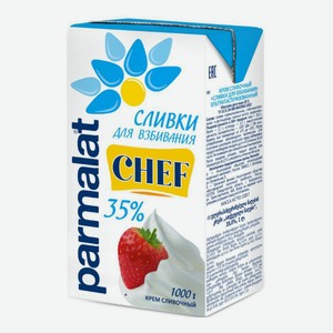Сливки Parmalat для взбивания ультрапастеризованные 35% БЗМЖ 1 л