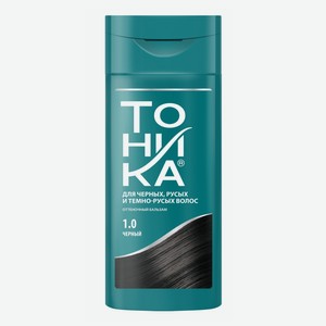 Оттеночный бальзам Тоника для волос черный 1.0 150 мл