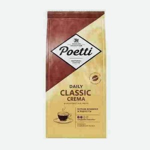 Кофе В Зернах Poetti Daily Classic Crema 250г