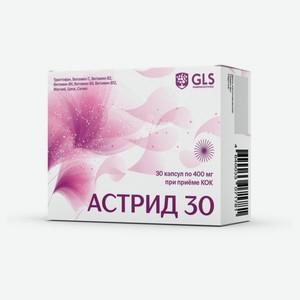 Витамины для женщин Астрид капсулы 400 мг, 30 шт