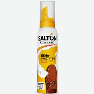 Пена-очиститель Salton д/изделий из кожи и ткани 150мл