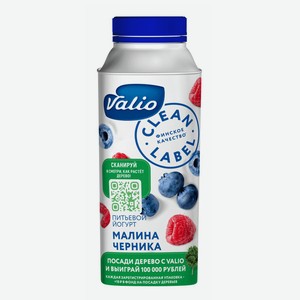 Йогурт питьевой Valio Clean Label черника-малина, 0.4%, 330 г