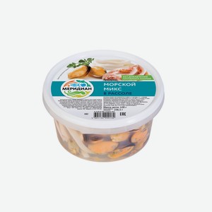 Морской микс в рассоле Меридиан 430г