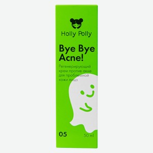 Крем д/лица Holly Polly Bye Bye Acne! регенерирующий д/проблемной кожи 50мл