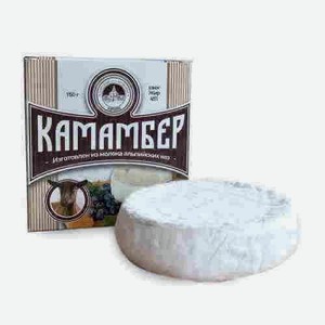 Сыр Камамбер Из Козьего Молока 150г
