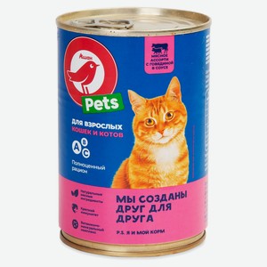 Корм для кошек АШАН Красная птица мясное ассорти в соусе, 420 г