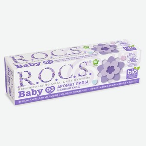 Зубная паста детская R.O.C.S. Baby Аромат липы с рождения, 45 г