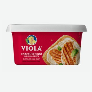 Сыр плавленый Viola курочка гриль 35% БЗМЖ, 400 г