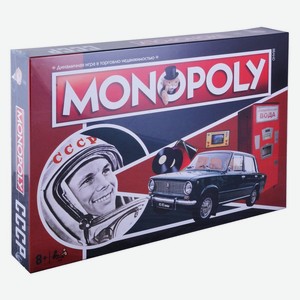 Игра настольная Hasbro Монополия СССР