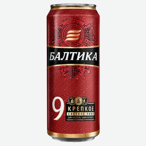 Пиво «Балтика» №9 светлое фильтрованное 8%, 450 мл