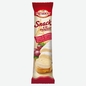 Сыр мягкий President Snack à la Française с белой плесенью 60% БЗМЖ, 170 г